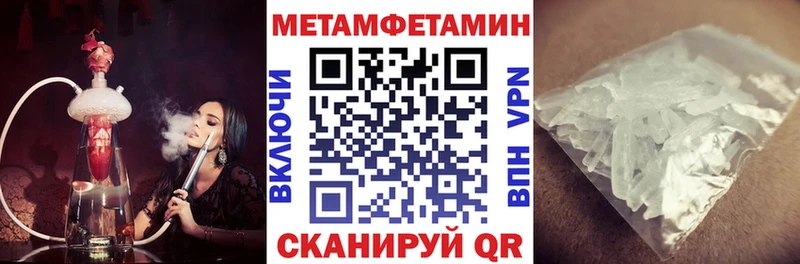 АМФЕТАМИН Розовый  Купить где  Тетюши 