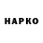 ТГК концентрат hacky mordaski
