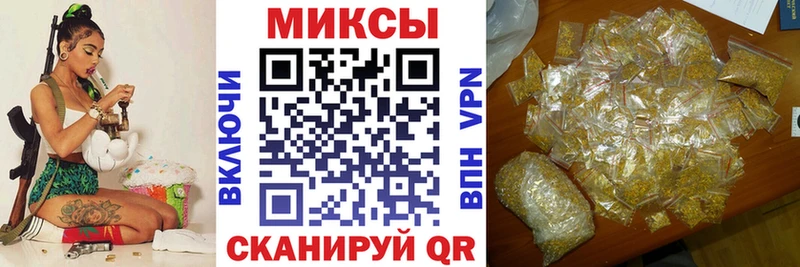 Бутират жидкий экстази  Купить где  Тетюши 