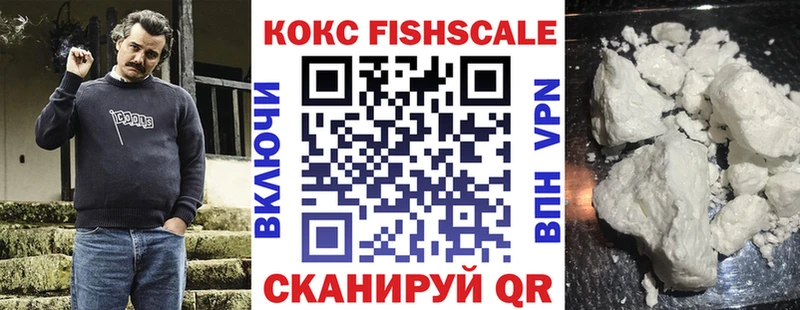 КОКАИН Колумбийский  Купить закладки  Тетюши 