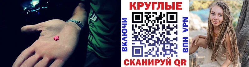 Экстази Philipp Plein  Купить закладки  Тетюши 
