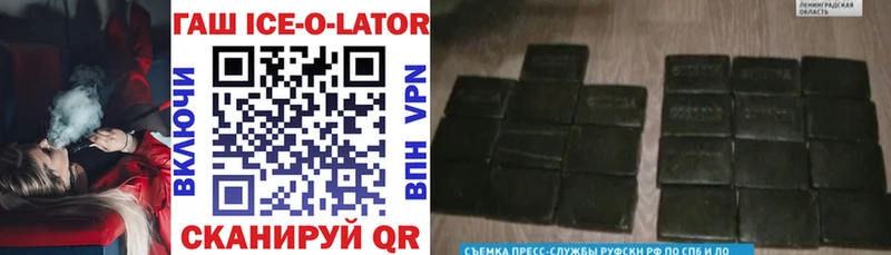 Купить закладки  Тетюши  Гашиш хэш 