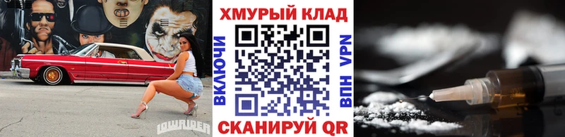 Героин Heroin  Купить где  Тетюши 
