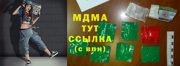 2c-b Ельня