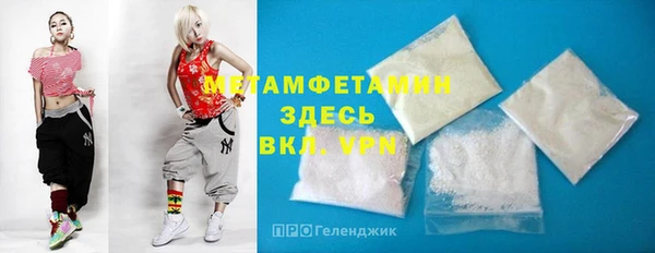 гидра Елабуга