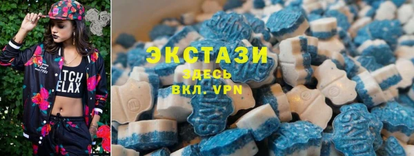 амфетамин Заволжье