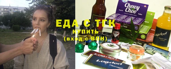 эйфоретик Заволжск