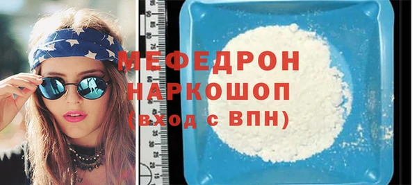 гидра Елабуга