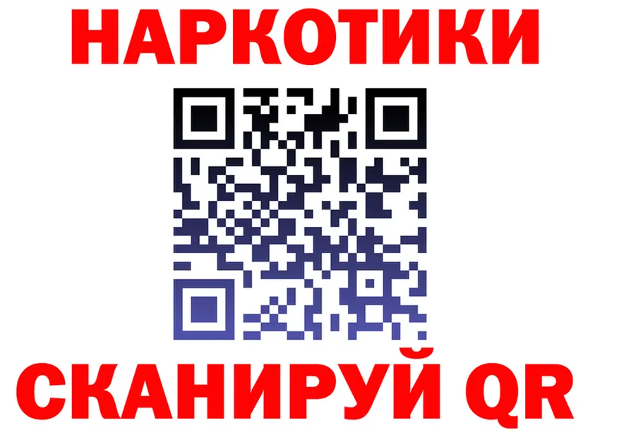 ГАШ Изолятор ССЫЛКА мориарти KRAKEN Тетюши