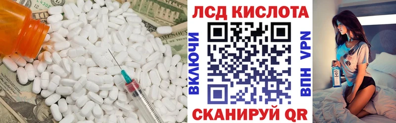 Лсд 25 экстази ecstasy  Купить  Тетюши 