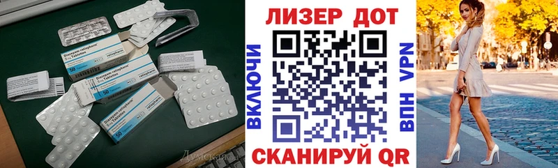 LSD-25 экстази ecstasy Тетюши
