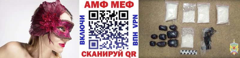 Первитин мет  Купить  Тетюши 