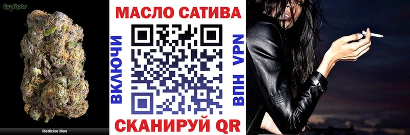 Дистиллят ТГК жижа  Купить  Тетюши 